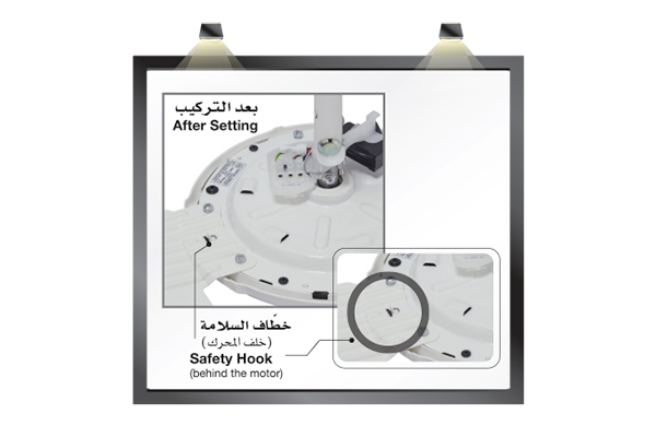 remote-controlled-safety-hook
